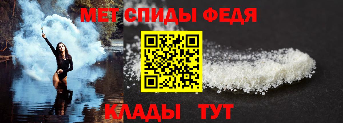 ссылка на мегу зеркало  Вход с VPN  АМФ  Брянск  АМФЕТАМИН 97% 