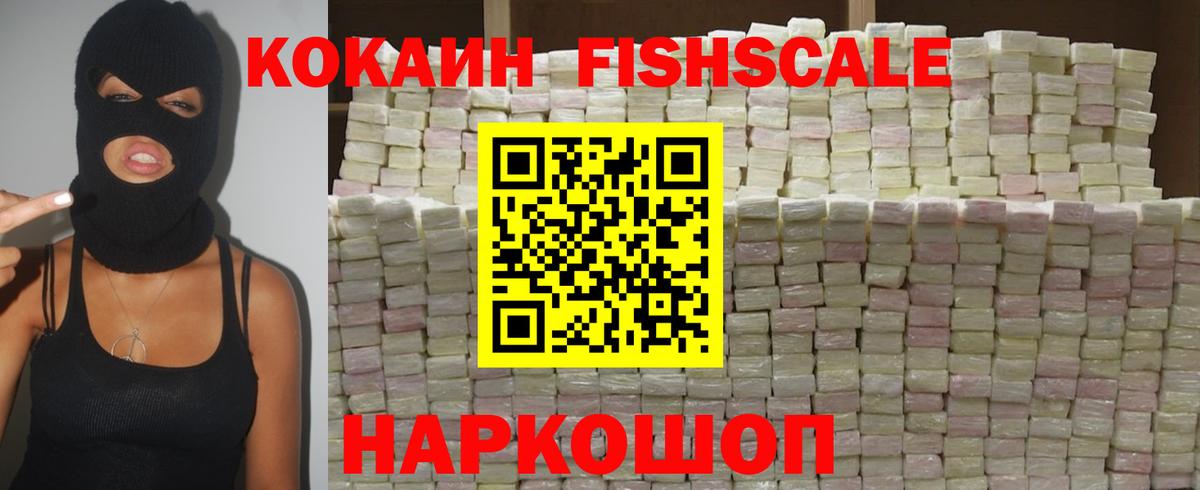 Cocaine Боливия Брянск
