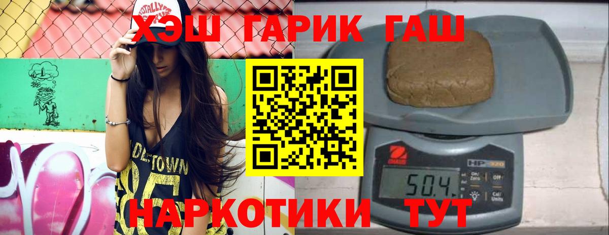 ГАШ Изолятор Брянск