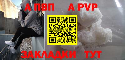 хмурый Белорецк