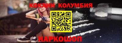 дистиллят марихуана Братск