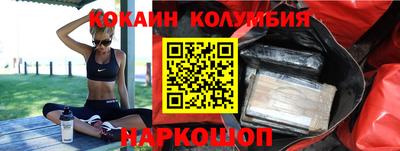 мефедрон VHQ Белореченск