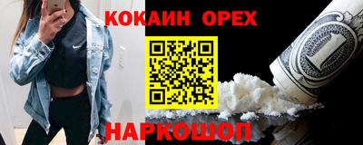 хмурый Белорецк