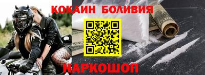 мефедрон VHQ Белореченск