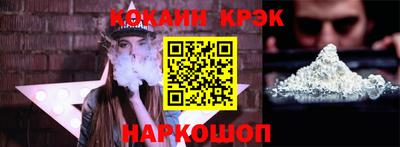 мефедрон VHQ Белореченск