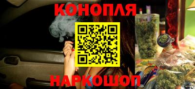 дистиллят марихуана Бердск