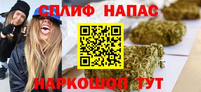 дистиллят марихуана Бердск