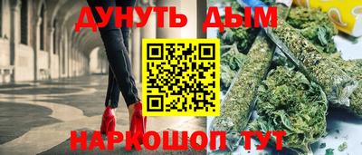 хмурый Белорецк