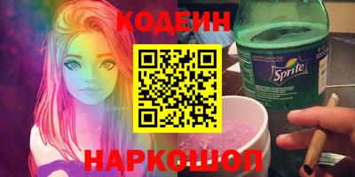 дистиллят марихуана Бердск