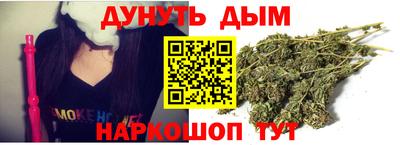 мефедрон VHQ Белореченск