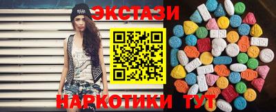 дистиллят марихуана Бердск