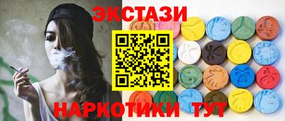 дистиллят марихуана Бердск