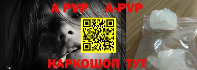 мефедрон VHQ Белореченск