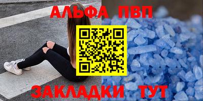 мефедрон VHQ Белореченск