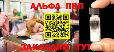 дистиллят марихуана Бердск
