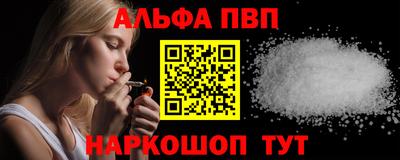 мефедрон VHQ Белореченск