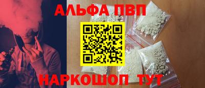 дистиллят марихуана Бердск