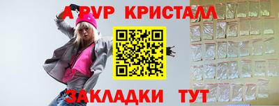 дистиллят марихуана Бердск