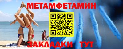 МДМА Боровичи