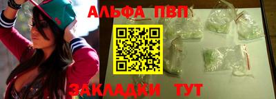 мефедрон VHQ Белореченск