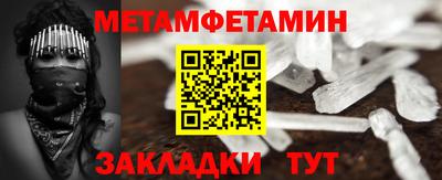 хмурый Белорецк