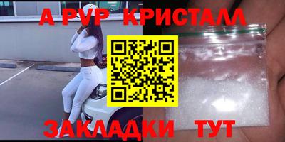 Альфа ПВП Брянск