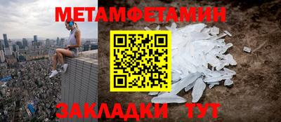 Альфа ПВП Брянск