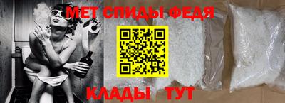 мефедрон VHQ Белореченск