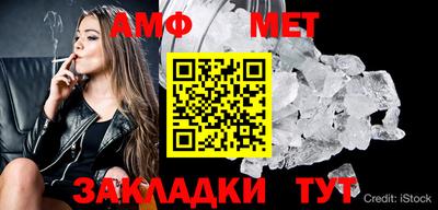мефедрон VHQ Белореченск