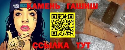 дистиллят марихуана Братск
