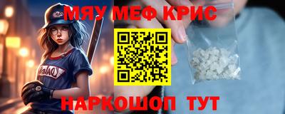 МДМА Боровичи