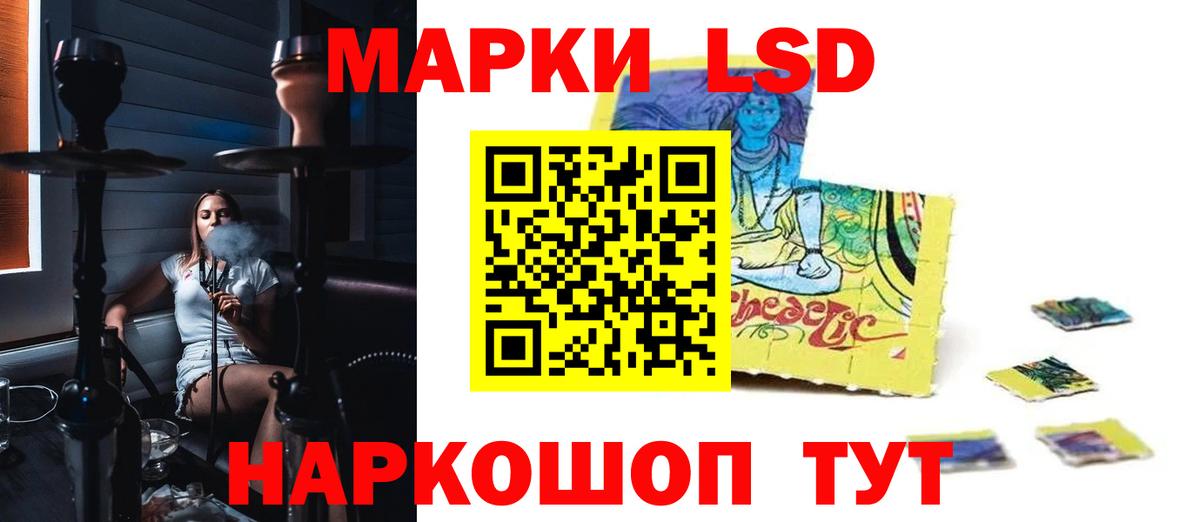 ЛСД экстази кислота Брянск
