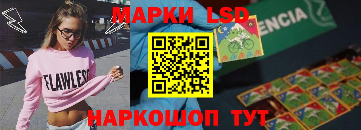 Codein  Вход с VPN  Конопля  Cocaine  Брянск  Мефедрон кристаллы  APVP СОЛЬ кристаллы  Гашиш  ЭКСТАЗИ 