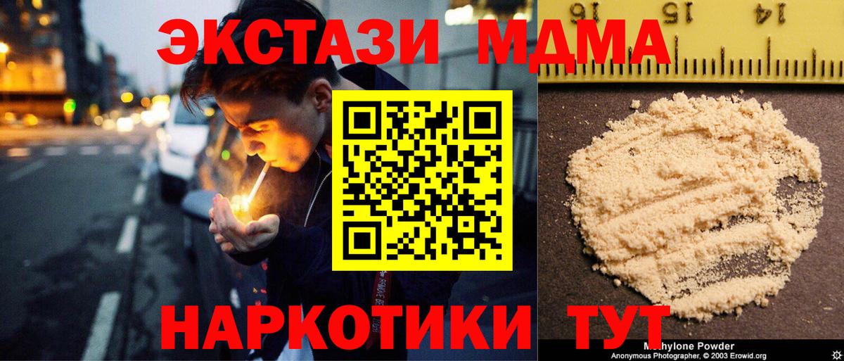 Галлюциногенные грибы Брянск