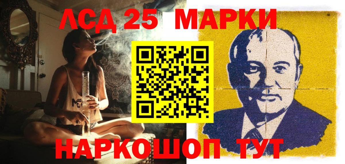 Марки NBOMe 1,5мг  Вход с VPN  Марки NBOMe  Брянск 