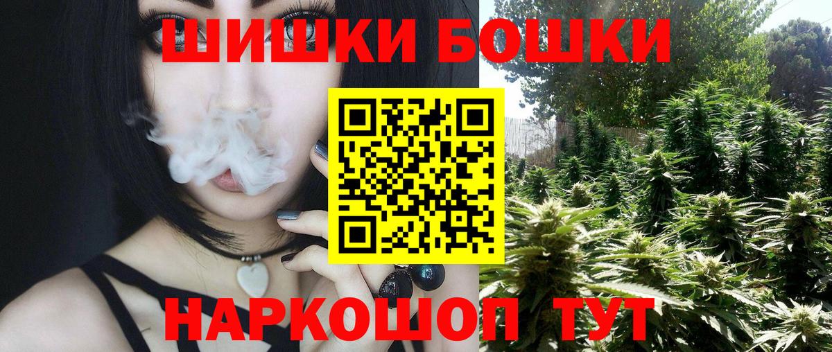 Бошки марихуана LSD WEED  Каннабис MAZAR  Канабис Ganja  Марихуана THC 21%  Брянск  Вход с VPN 