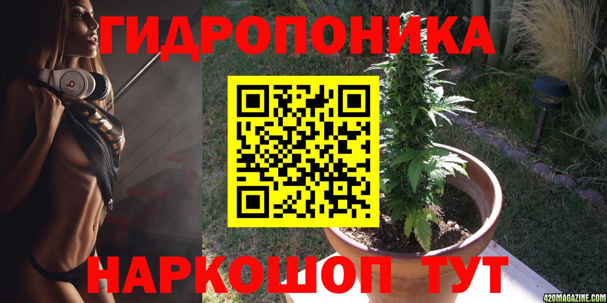 Шишки марихуана индика Брянск